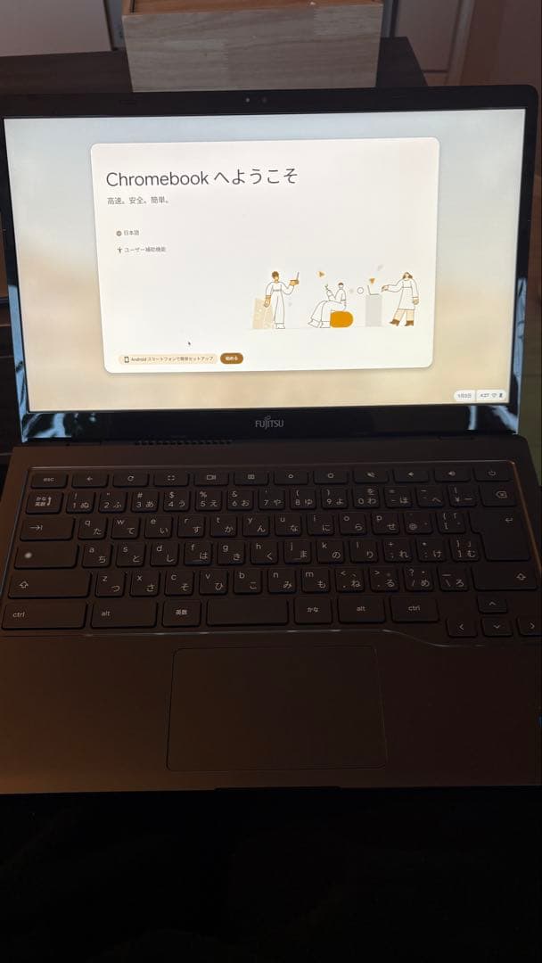 の*き様 FMV Chromebook 14F 本体