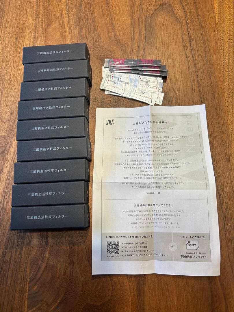 【新品】Noend オーガニックファインバブル カートリッジ