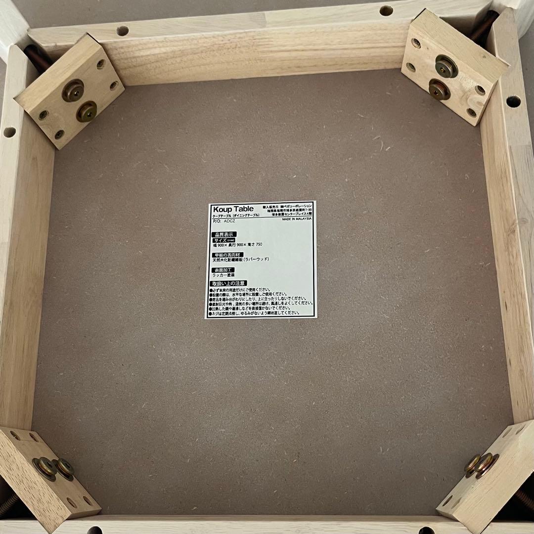 北欧風2人掛けダイニングテーブルセット(3点) 丸テーブル　LOWYA