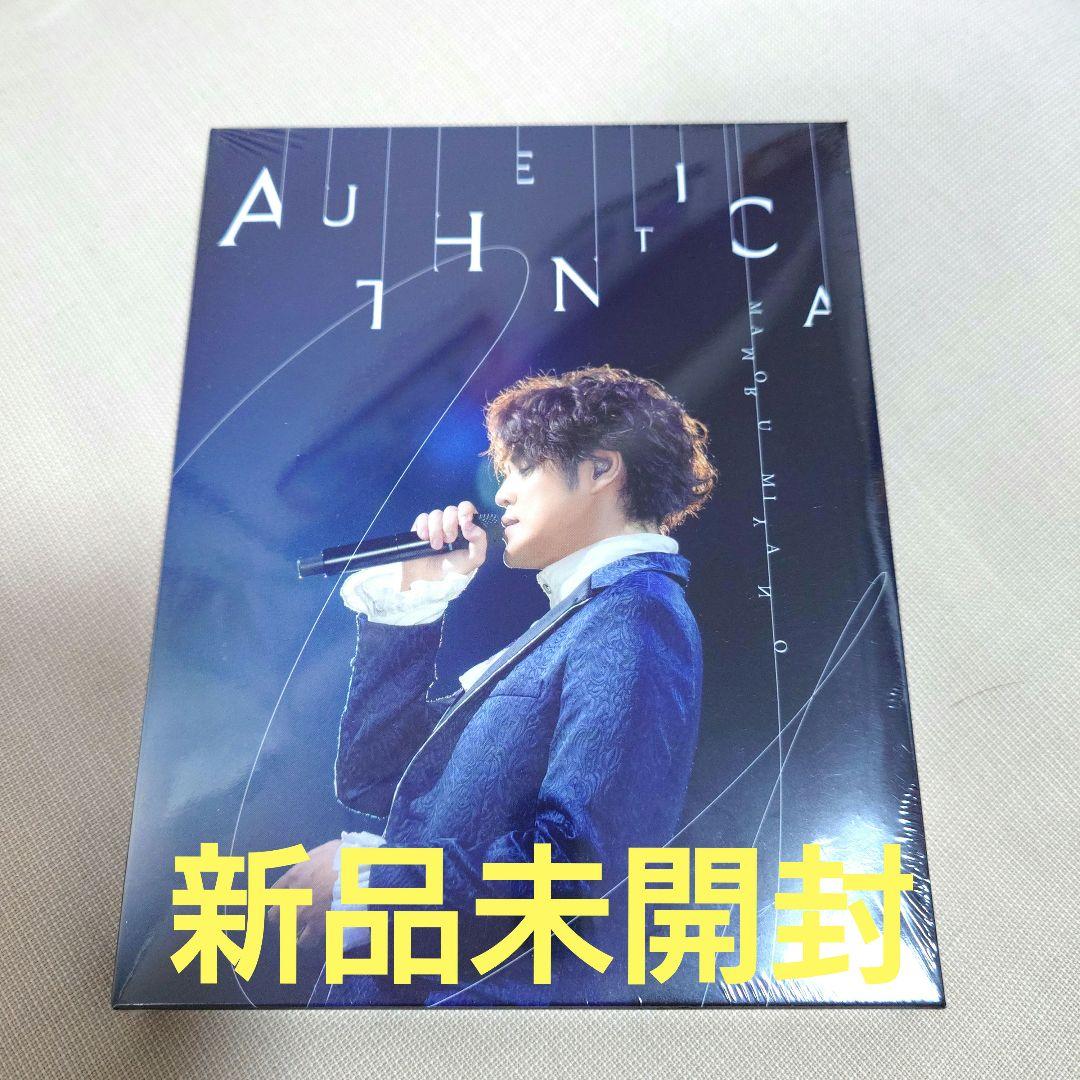 宮野真守 AUTHENTICA FC会員限定販売 Blu-ray