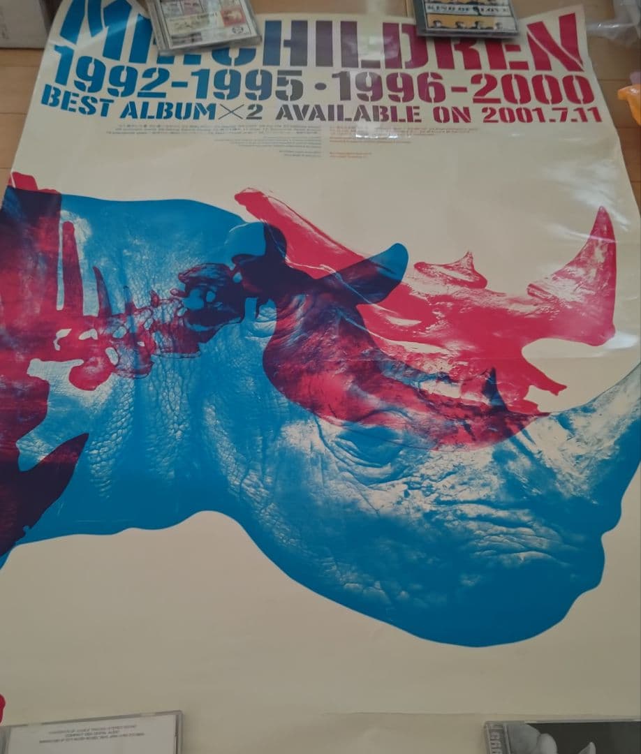 ミスチル、Mr.Children、ベスト肉骨ポスター