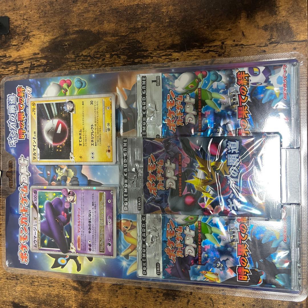 ま*可様 未開封】貴重 ギンガの覇道・時の果ての絆 新品 ポケカ DPt プロモ