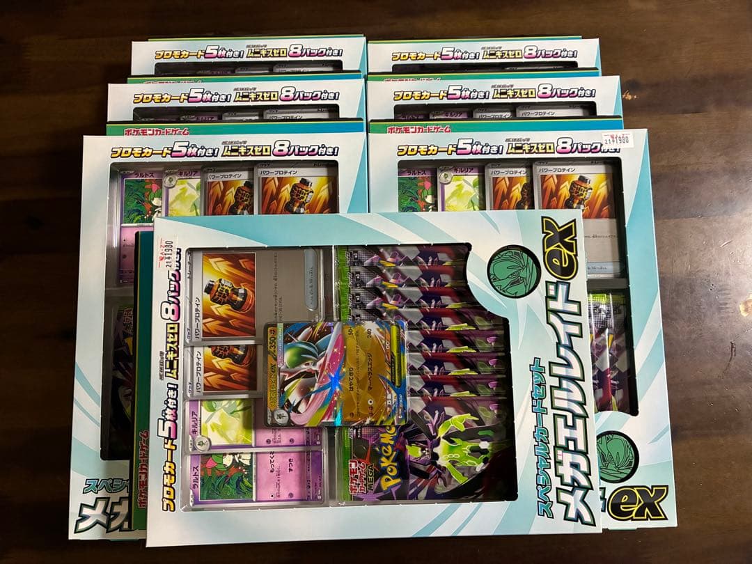 ポケモンカード スペシャルセット メガエルレイドex7セット即日発送