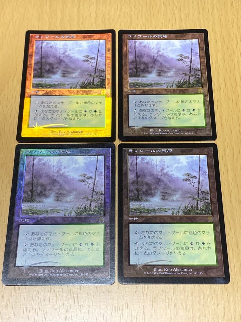 ラノワールの荒原　FOIL 4枚セット　APC
