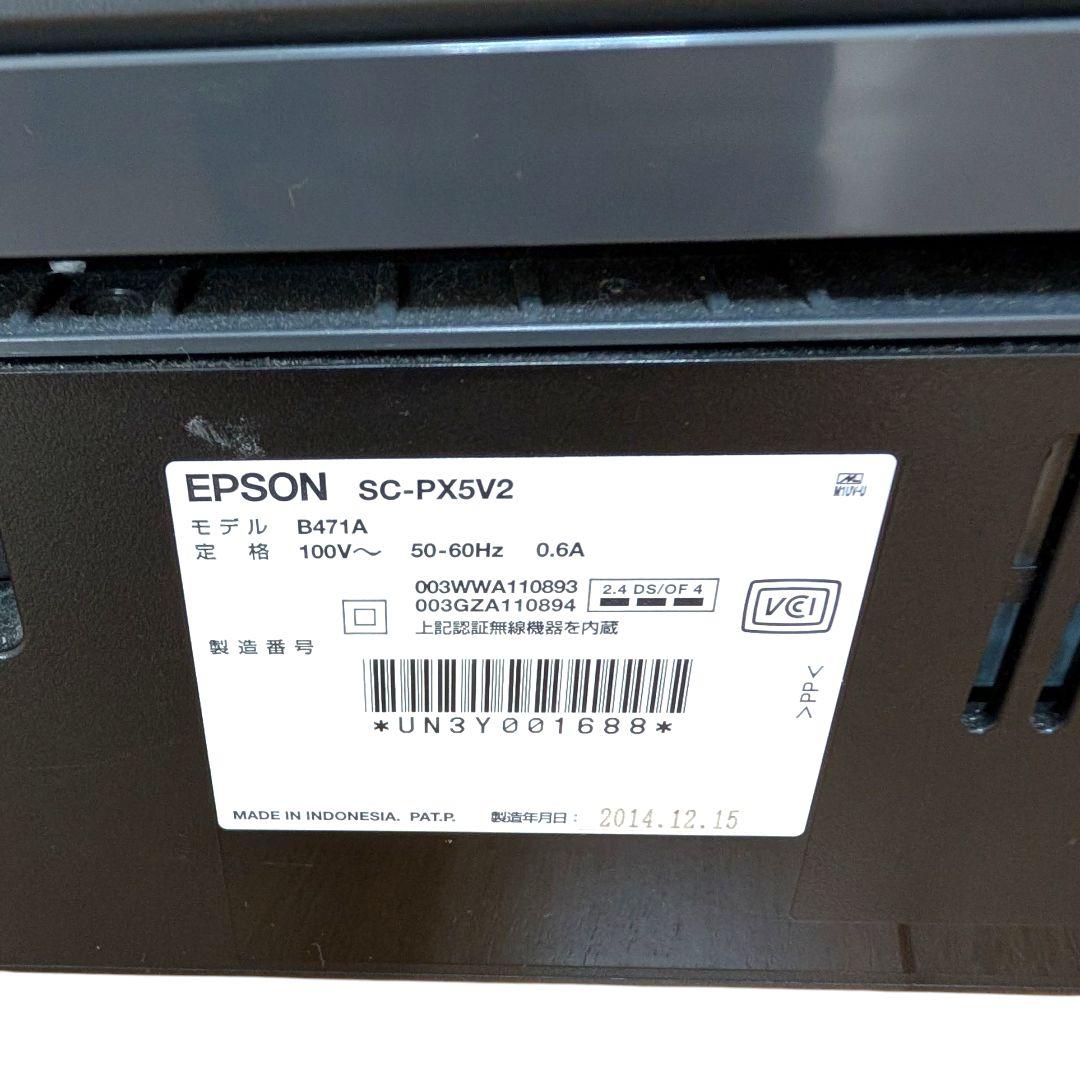 EPSONエプソン プリンター SC-PX5VII