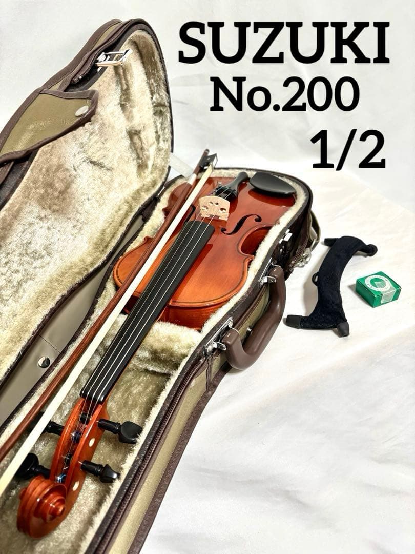 SUZUKI バイオリン No.200 1/2サイズ 2003年製