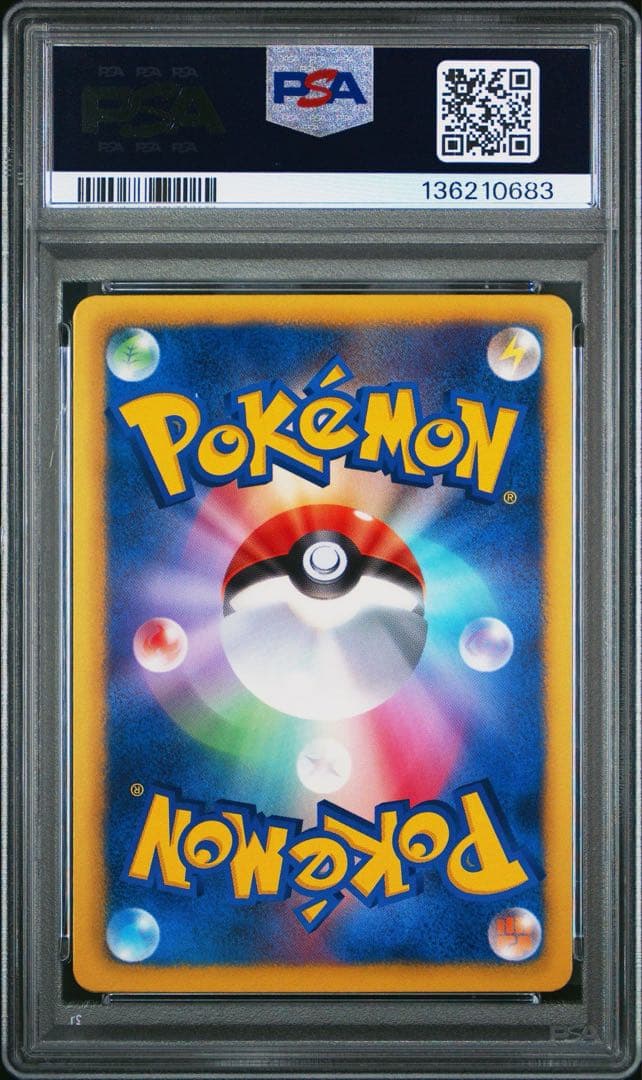 【PSA9】シャワーズ イーブイコレクション vaporeon