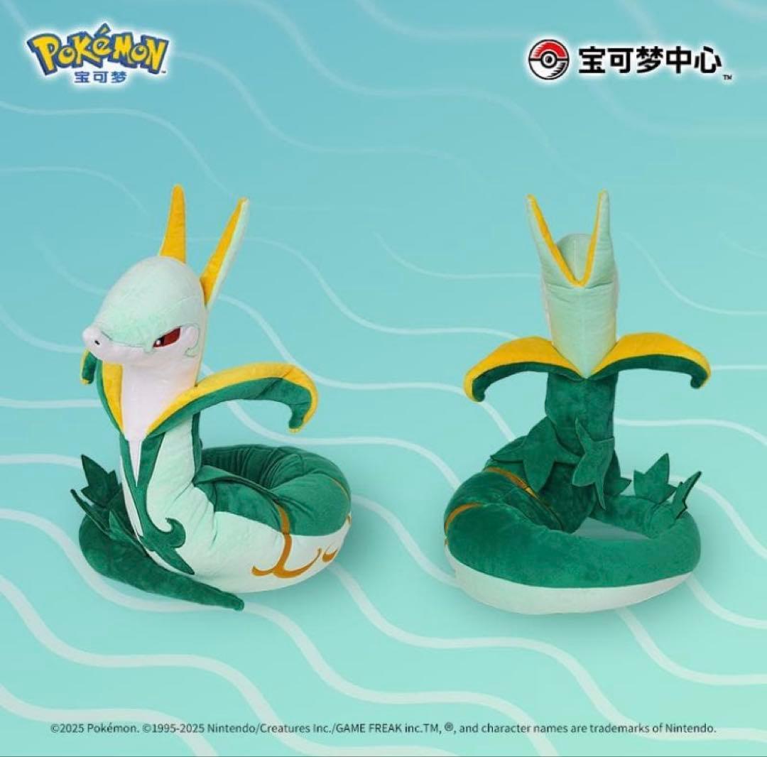 ポケモンセンター ジャローダ ぬいぐるみ