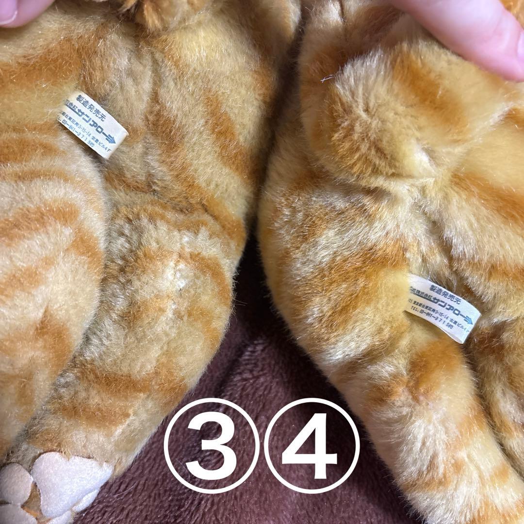 【大量】寝そべりたくさん猫＋αぬいぐるみセット【まとめ売り】