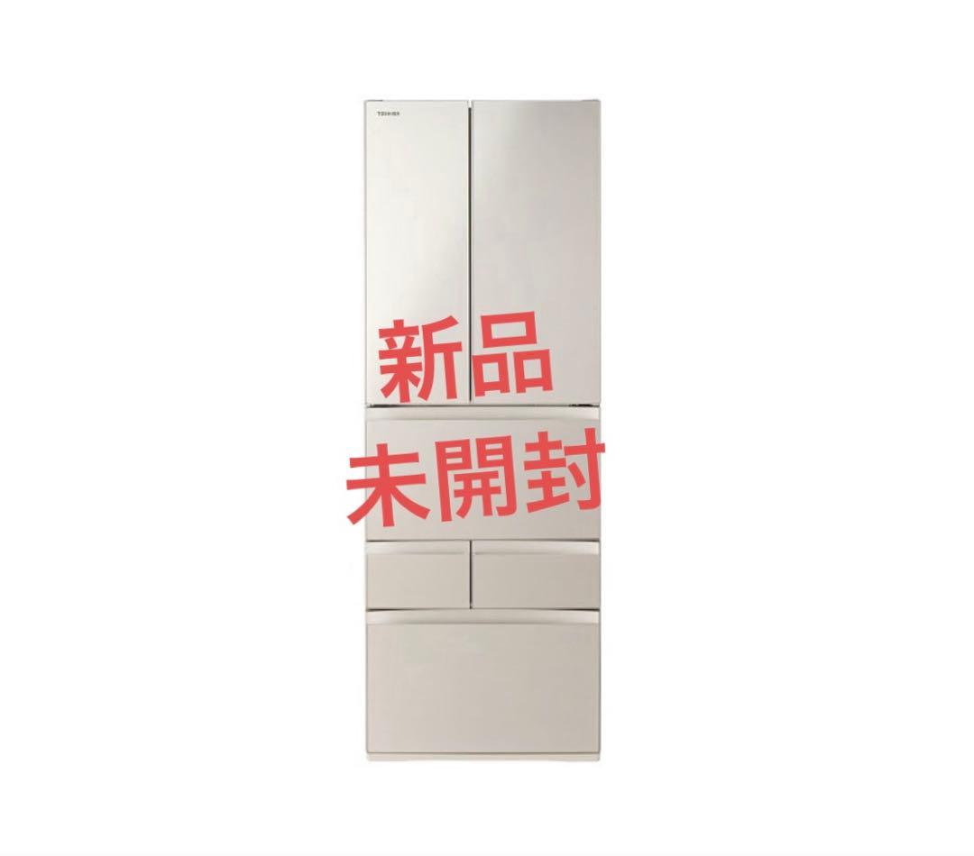 東芝　冷蔵庫　VEGETA　509L　サテンゴールド　GR-W510FK(EC)