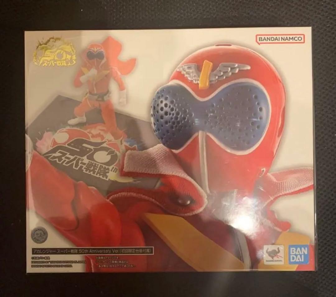 S.H.figuarts 真骨彫製法 アカレンジャー スーパー戦隊50th