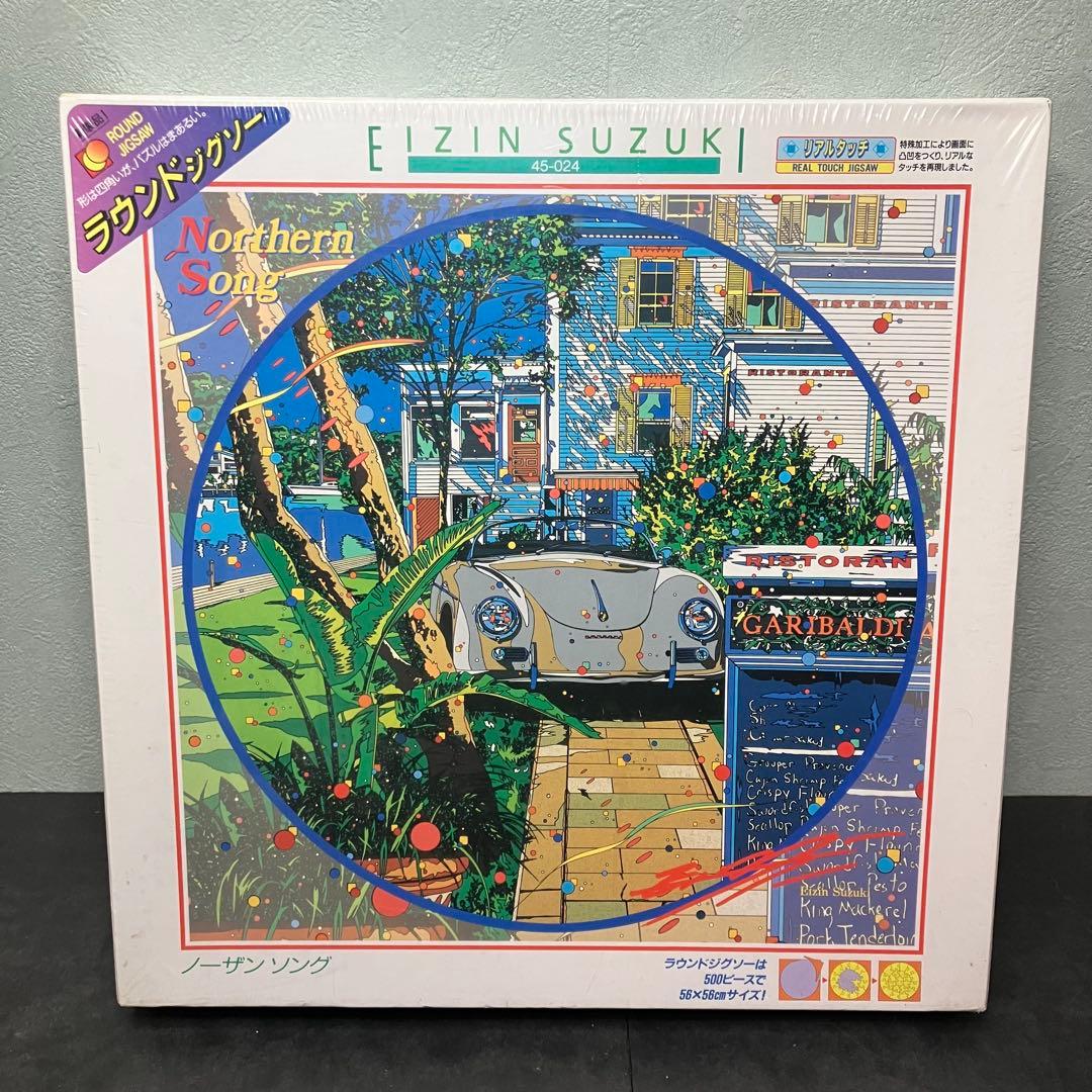希少　ジグソーパズル　鈴木英人 ノーザンソング　500ピース　未開封品