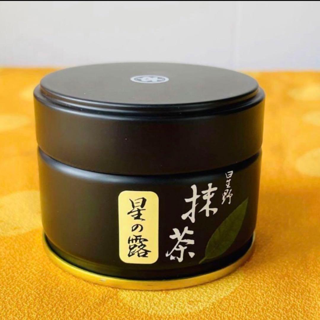 ★新品★星野製園　抹茶　星の露　20g 光玉の白　30g 缶入り　八女茶　星野茶