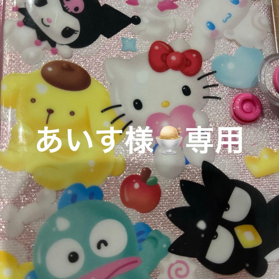 あいす