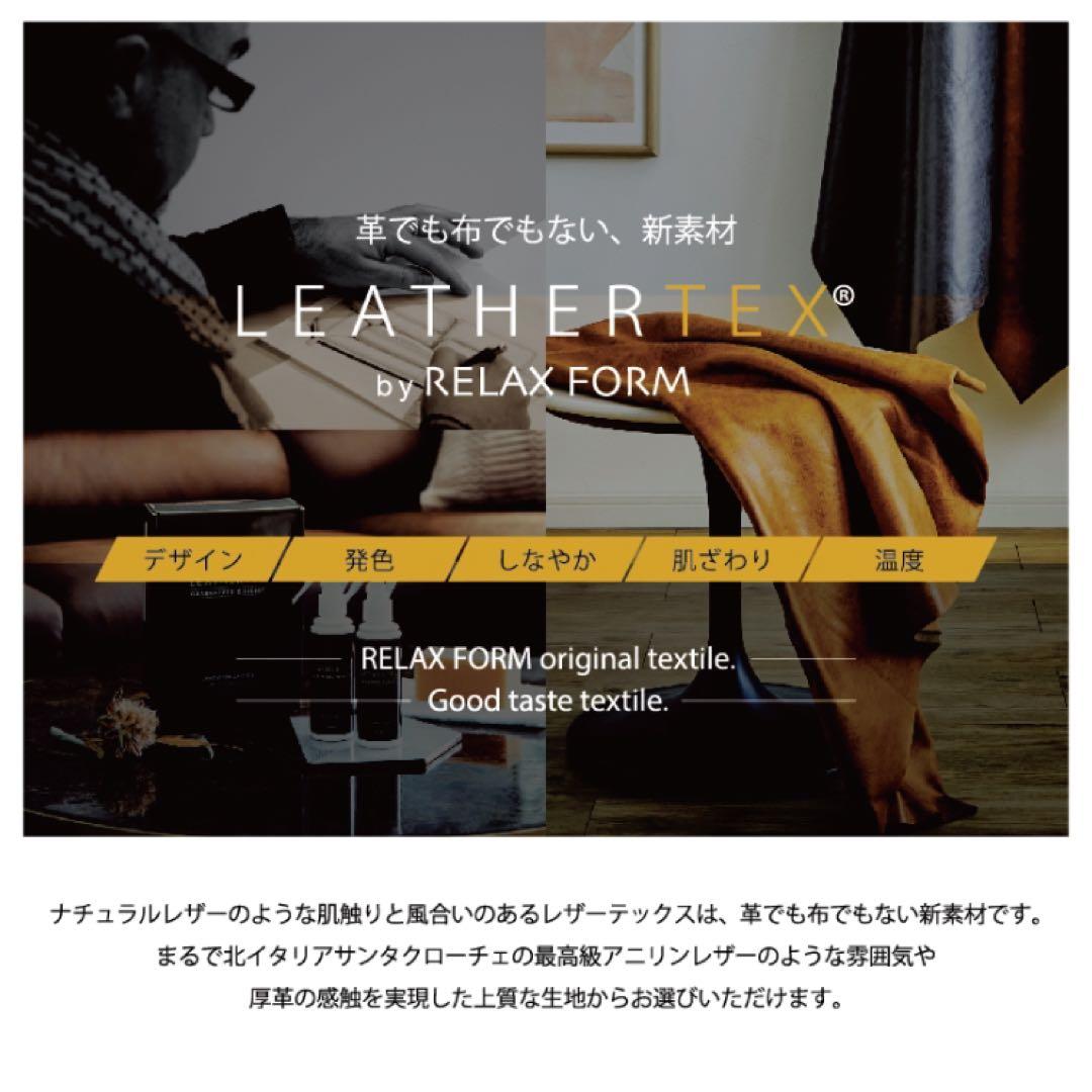 【たろうページ】RELAXFORM ドラゴ カウチソファ 電動 ソファ