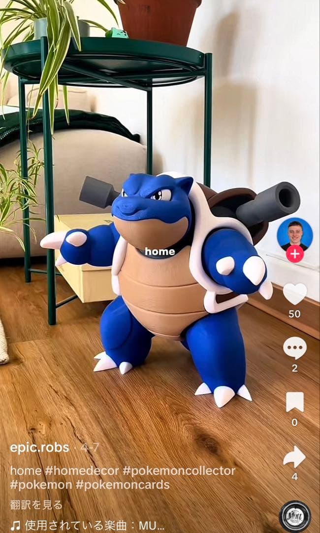 カメックス 海外製 特大 フィギュア