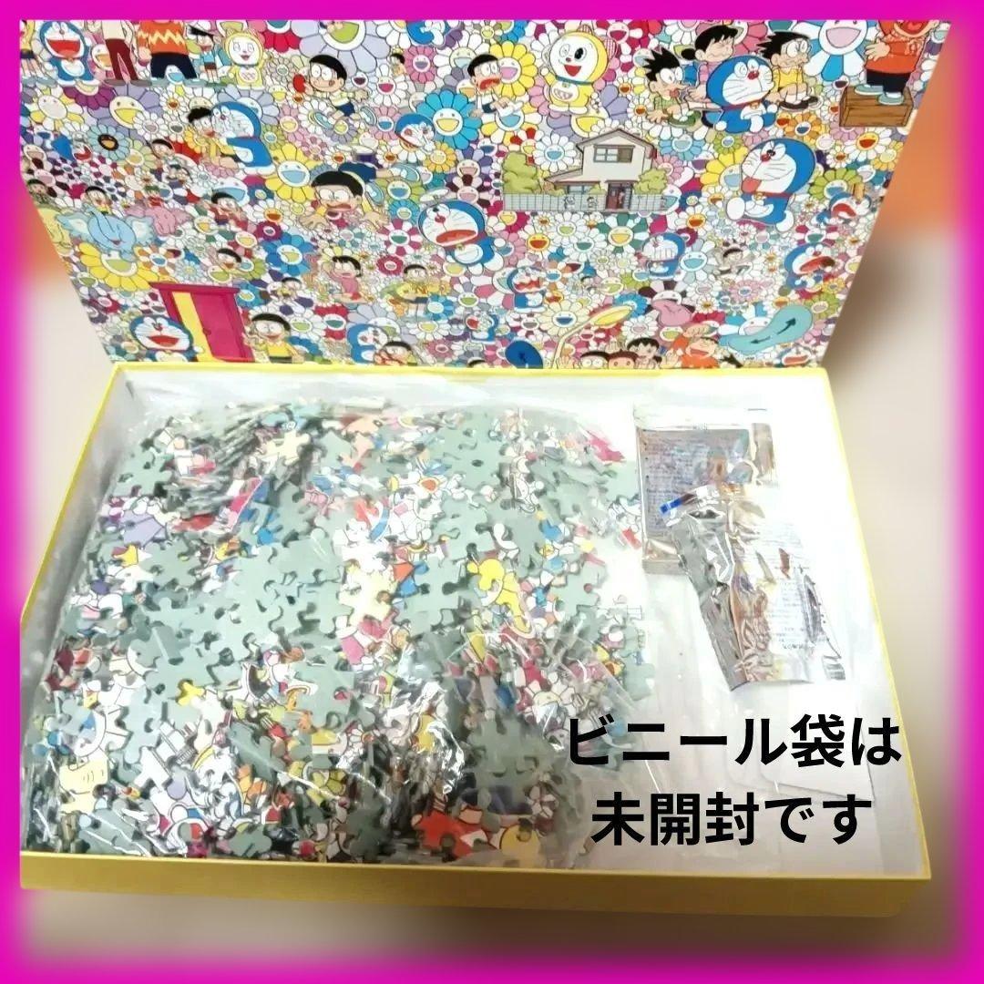 訳あり ドラえもん展 ジグソーパズル 1000P 村上隆 早いもの勝ち糊無し箱傷