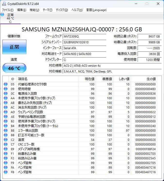 [FMV]LIFEBOOK U939 (八世 i5/8G/SSD256G)