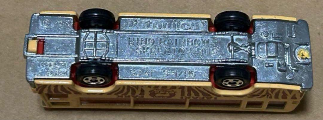 トミカ 日野 レインボー スケルトンバス サファリパーク