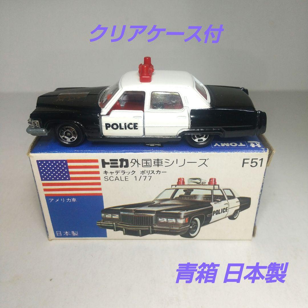 (3821)トミカ 青箱 日本製 キャデラック ポリスカー