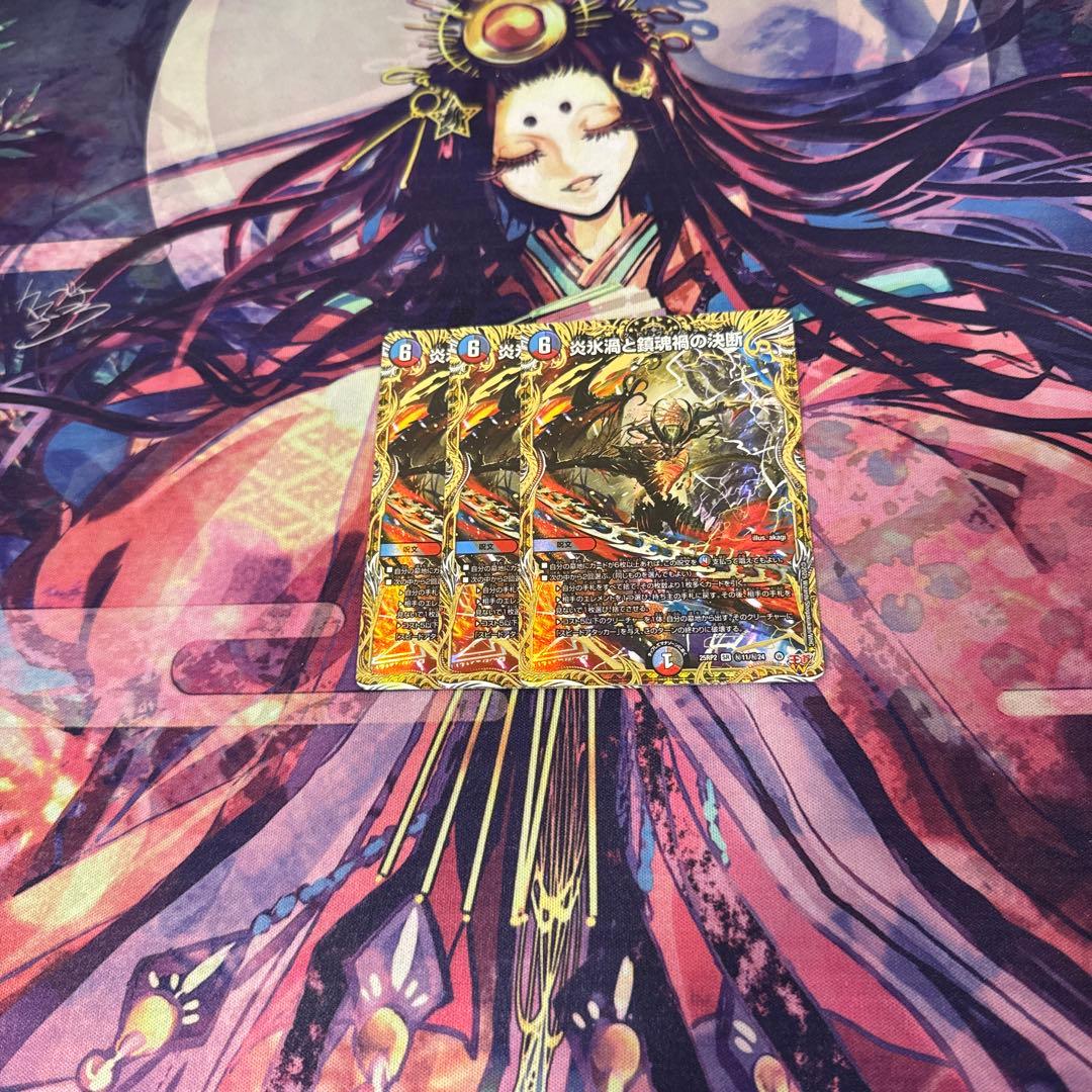 即日発送　パーフェクトヴォルテックス　シークレット　３枚