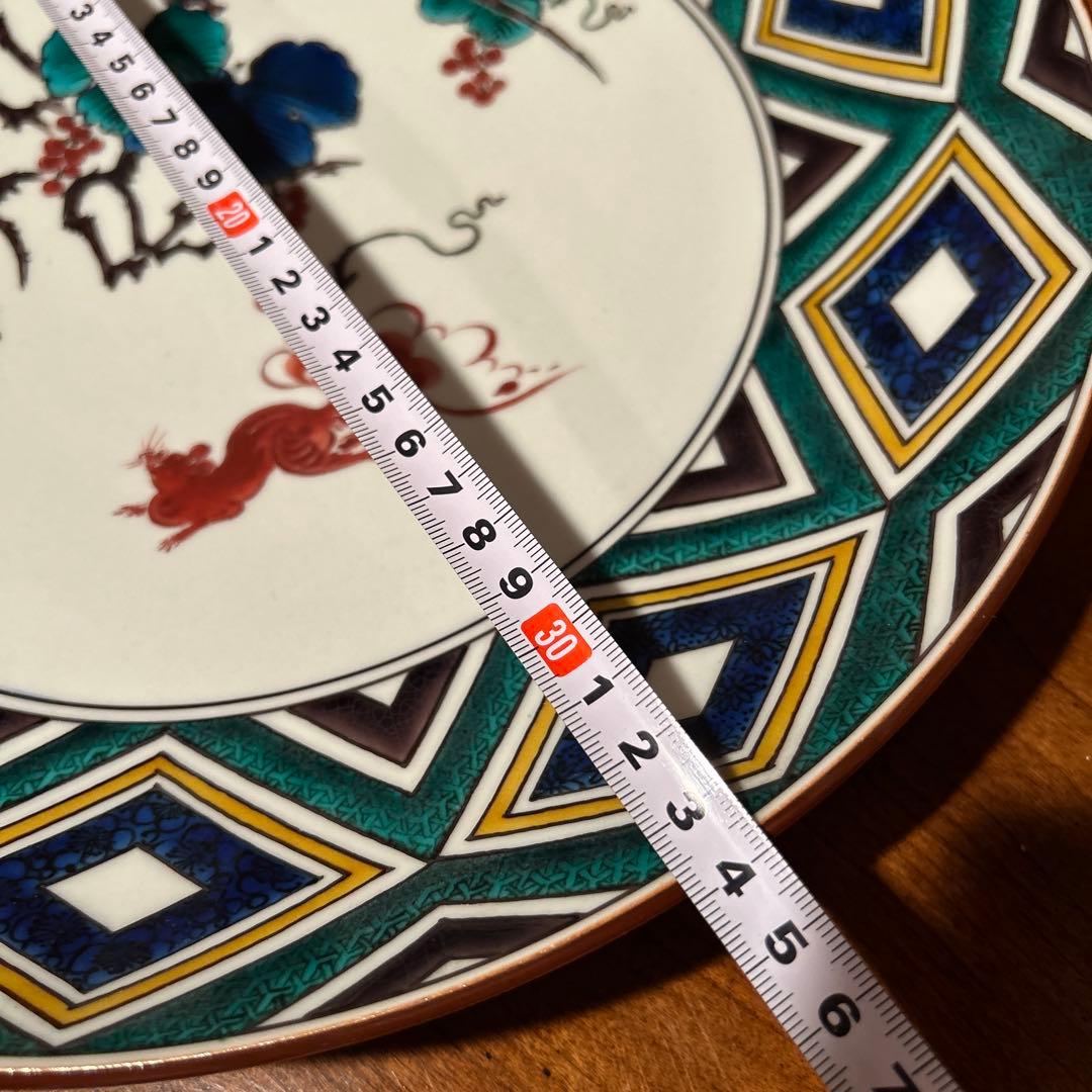 新品②◆古九谷　中島珠光作　多色花模様の円形皿 木箱付き