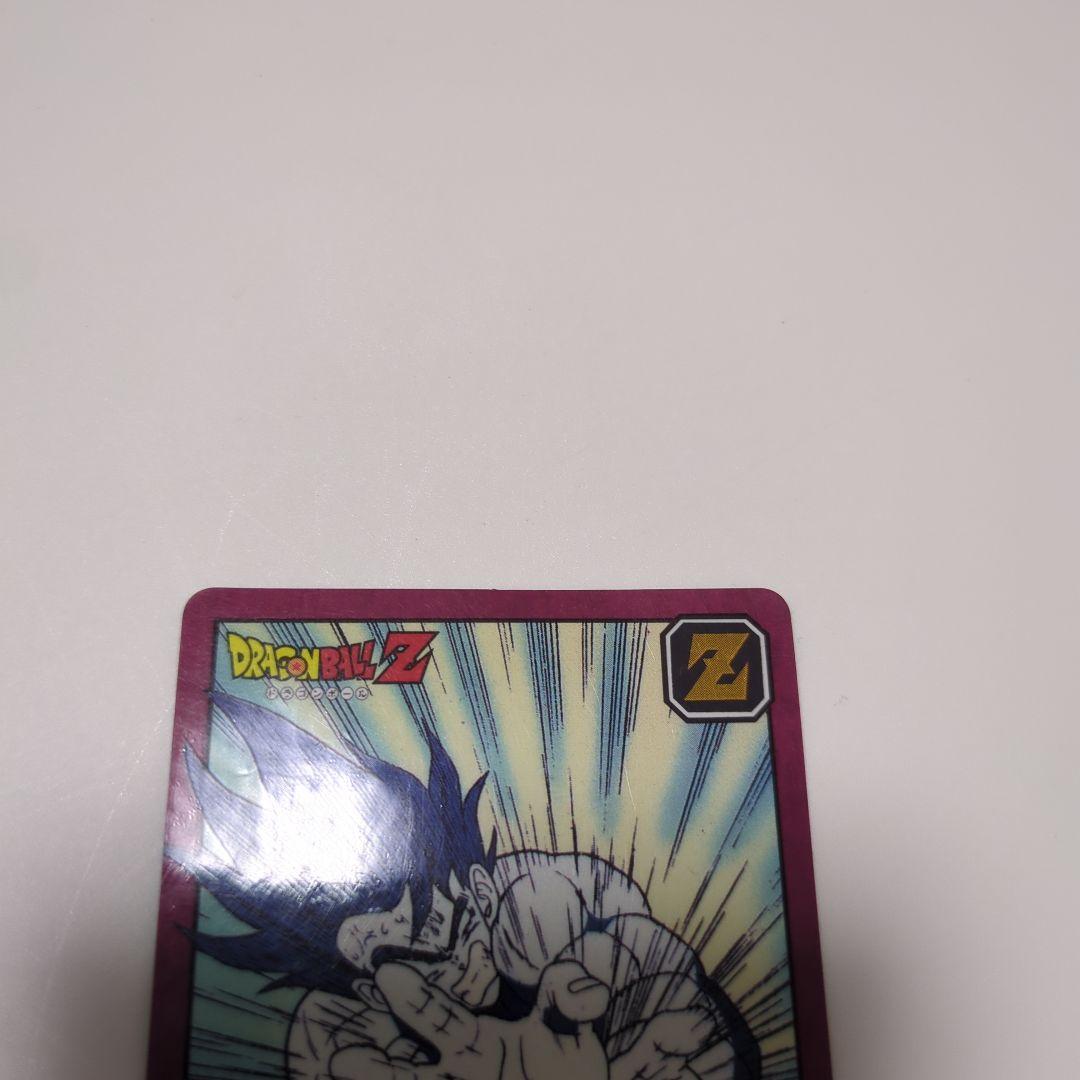 1996年製ドラゴンボールカードダススーパーバトル No.6 孫悟空隠しプリズム