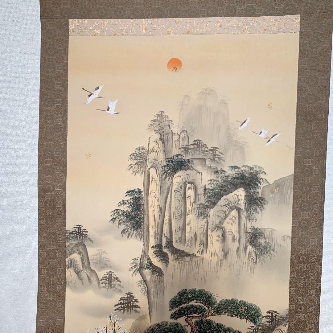 掛け軸 十二神将御家守護軸／ 洸龍