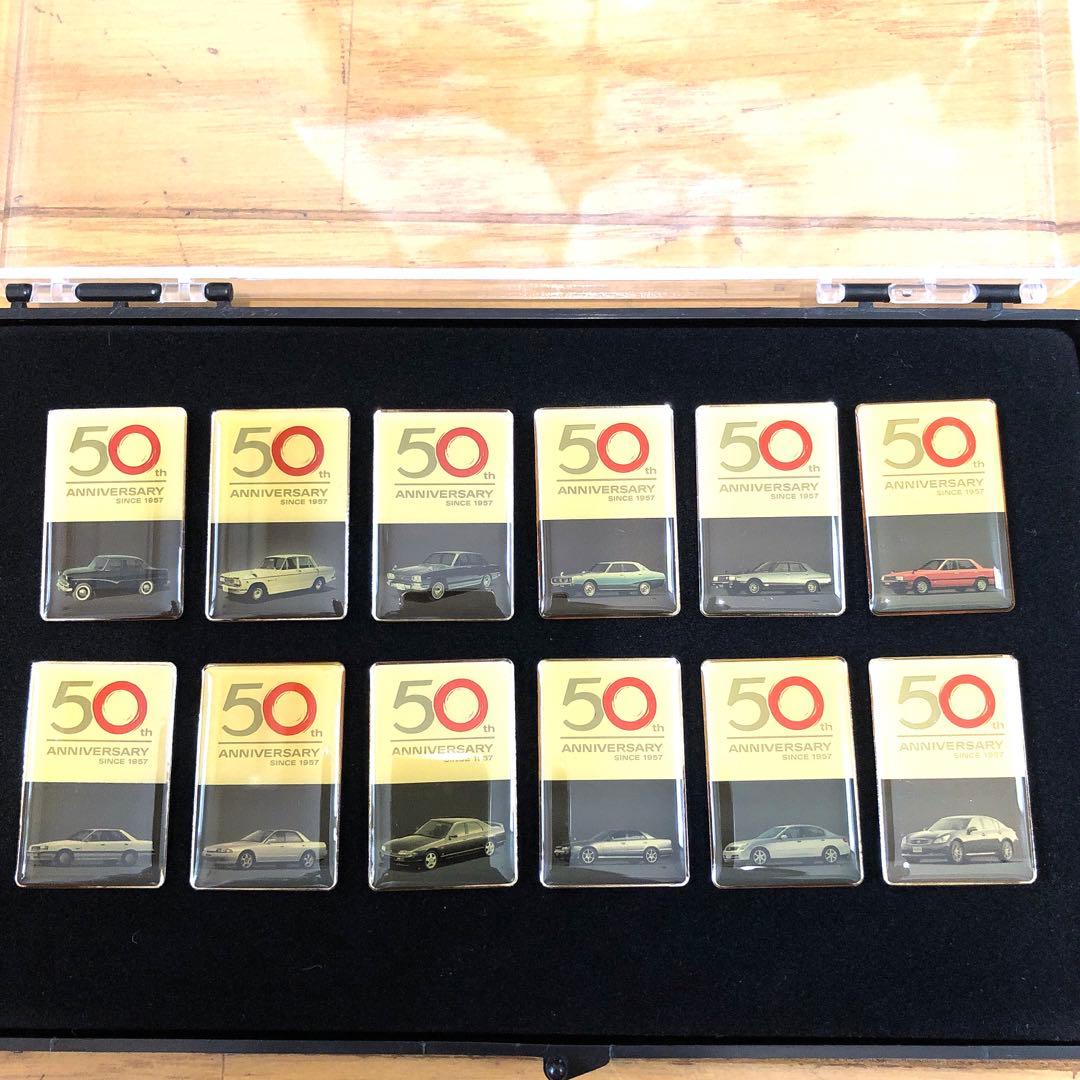 日産スカイライン　50周年　ピンバッジコレクション