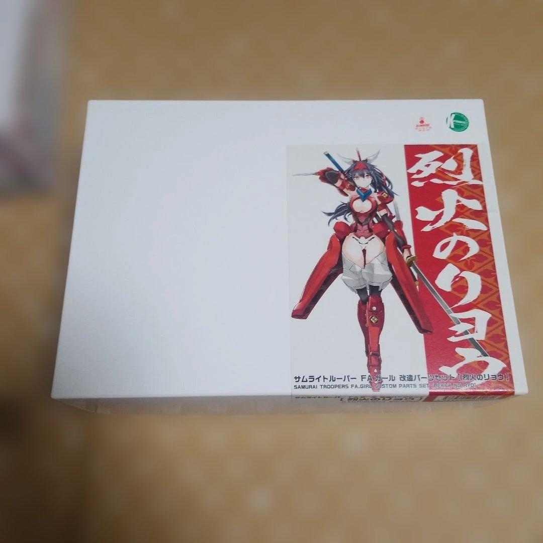 サムライトルーパー FAガール 改造パーツセット 烈火のリョウ +イノセンティア