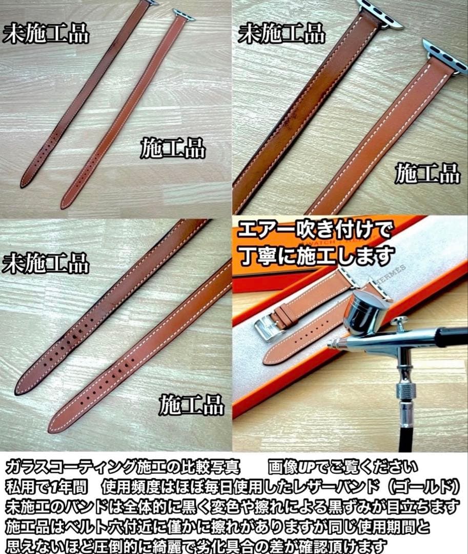 2595 美品　Apple Watch エルメス　ブルーラン　ドゥブルトゥール