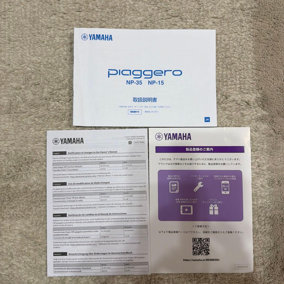 Yamaha 電子キーボード　ホワイト