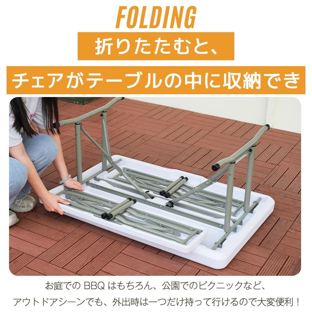 ワークテーブル ガーデンテーブル セット 3点セット 折りたたみ アウトドア屋外