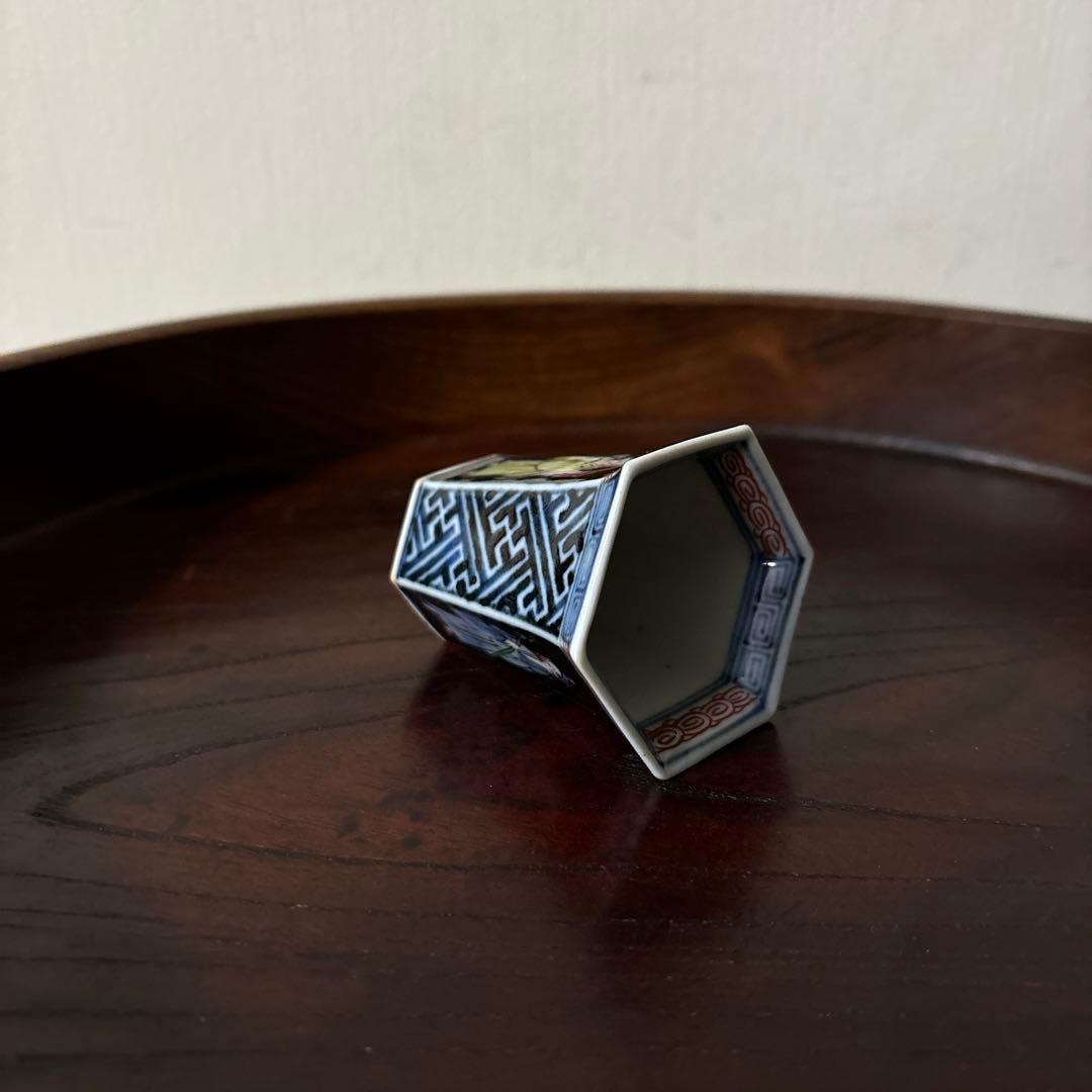 古伊万里　猪口　カラーブックス「徳利と盃」同手　酒器　アンティーク　骨董　李朝