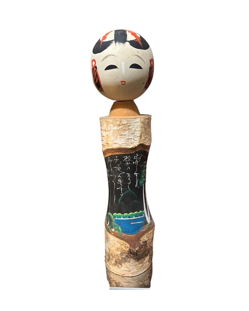 こけし