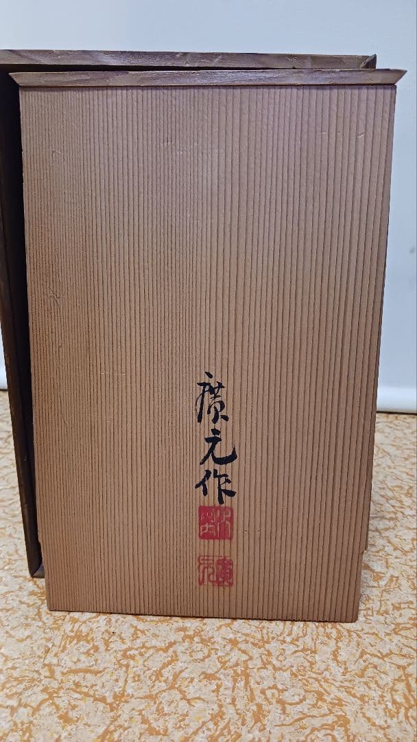 木彫　廣元作　【大黒天】　在銘　 七福神　 縁起物　 大黒様　木像　仏像　共箱