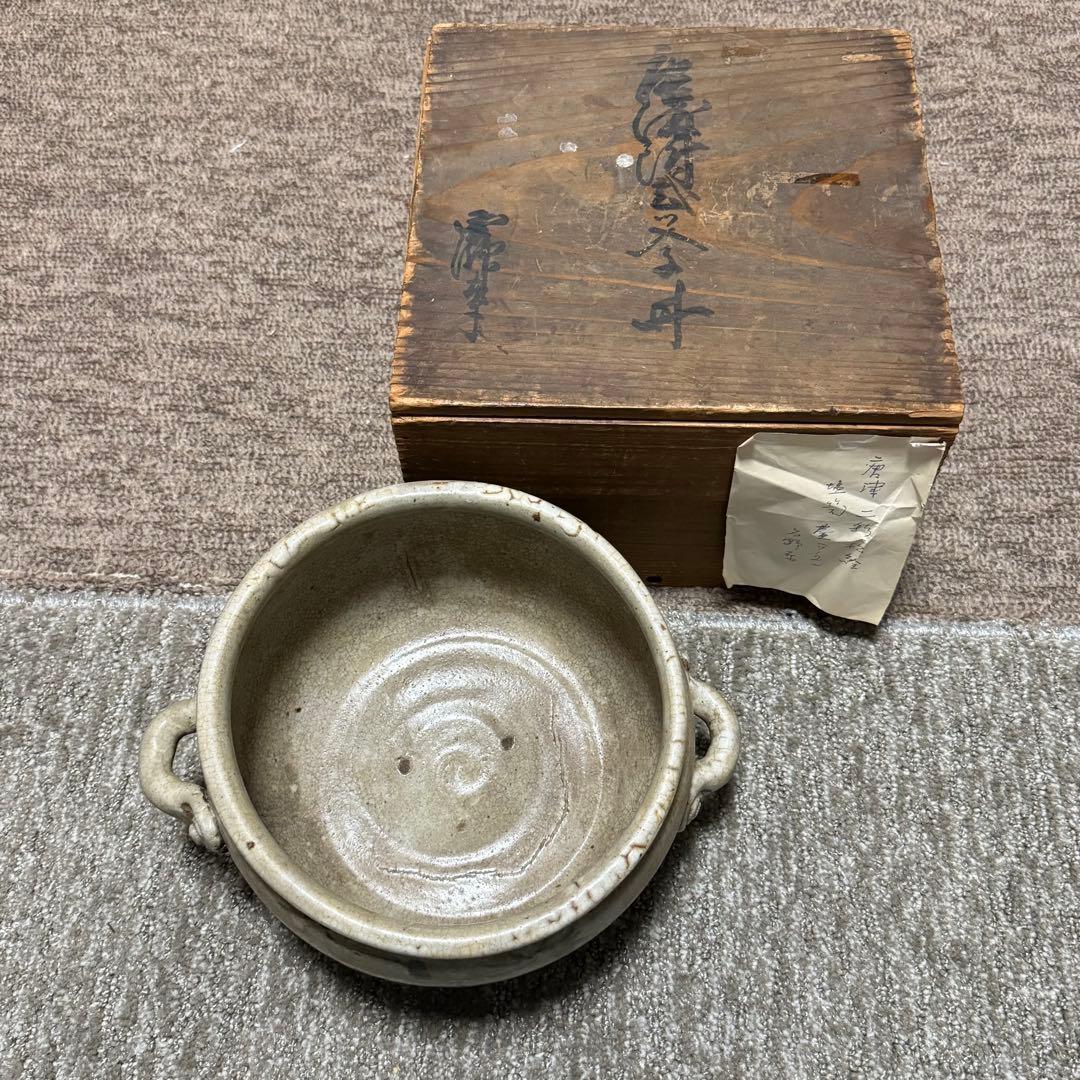 茶道具　唐津焼　古唐津　絵唐津　鉢　時代箱