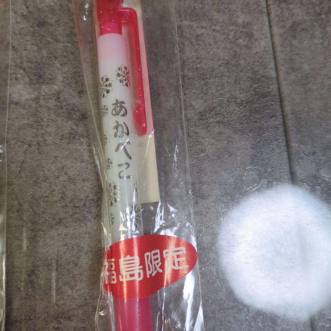 １キティボールペン　ぬいぐるみ