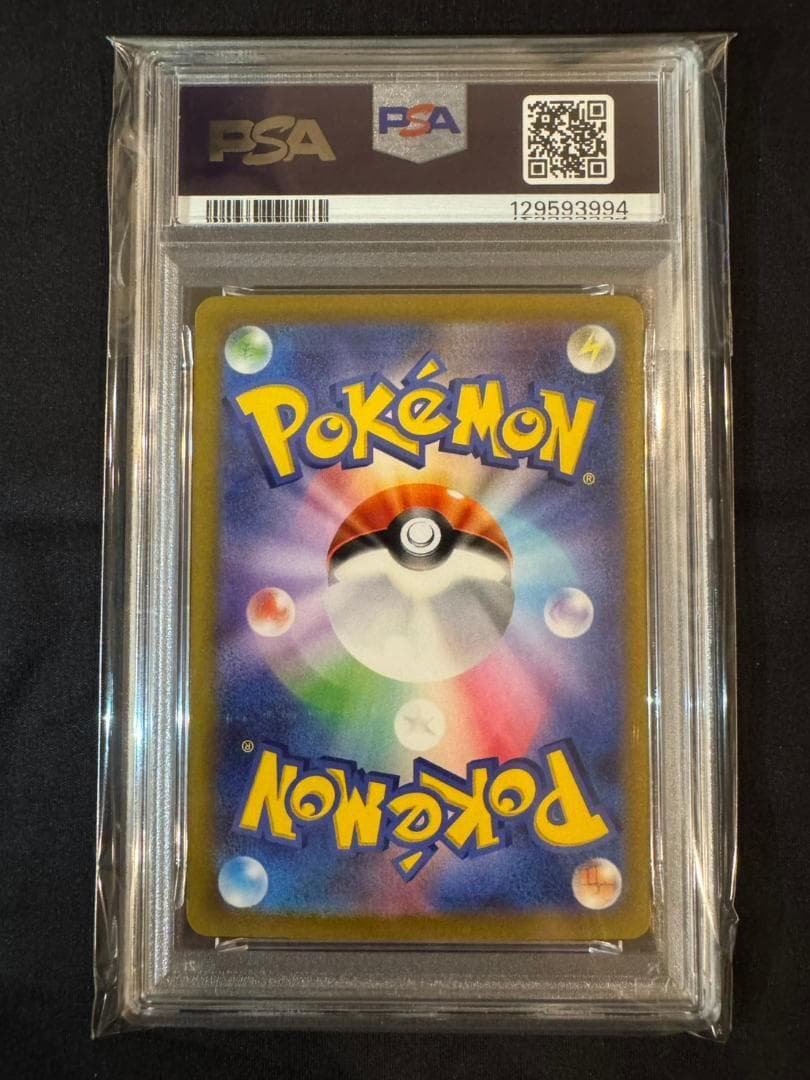 PSA10 ピカチュウex WCS23 横浜記念