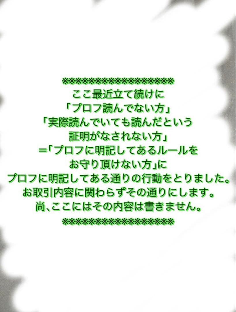 あ 乙骨憂太 ジャンプGIGA