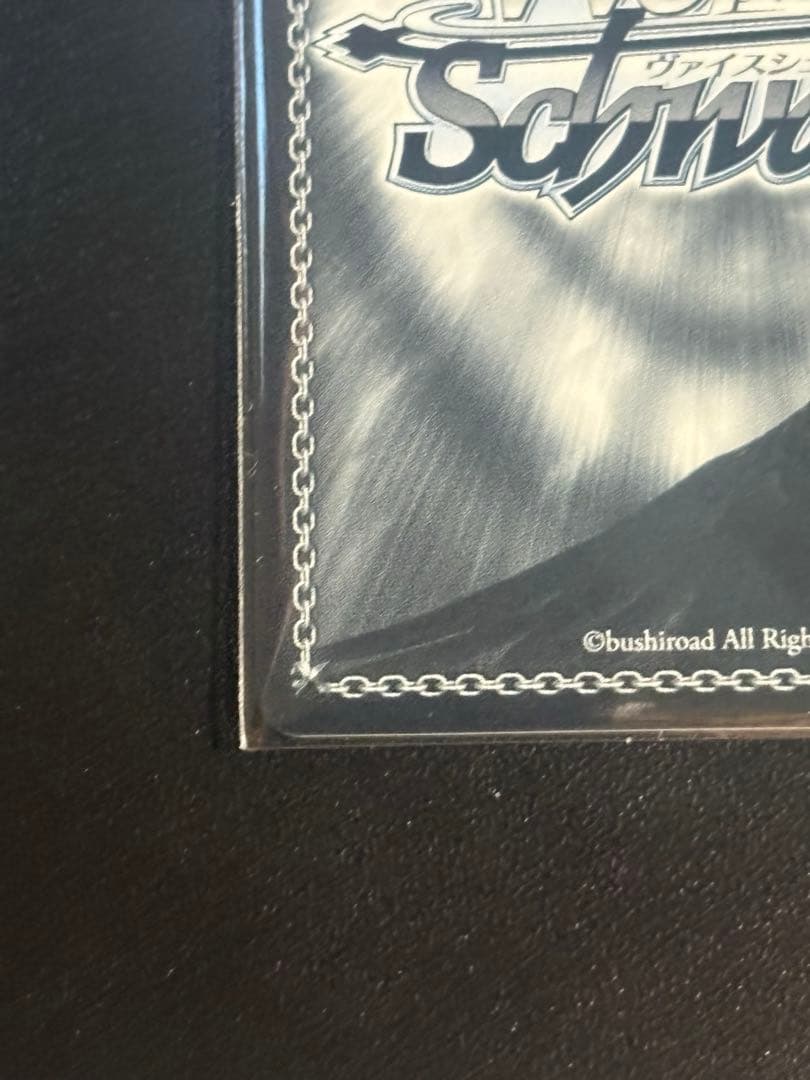 ヴァイスシュヴァルツ 甘神夕奈　夕焼けの猫　AGR 直筆サイン 本渡 楓さん