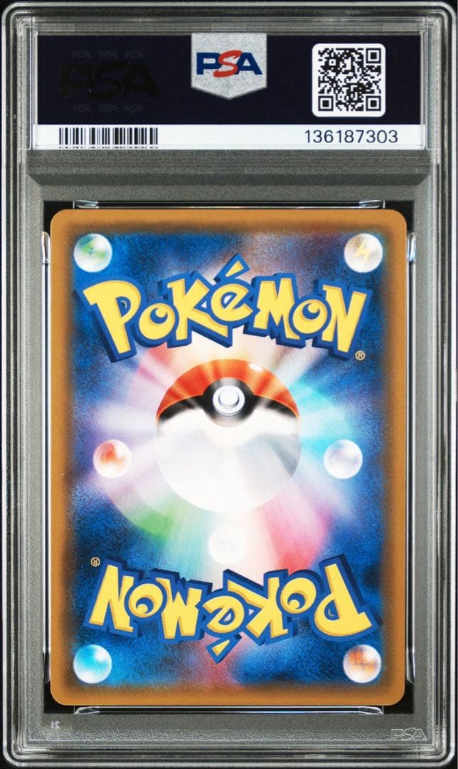 ガブリアス&ギラティナGX SR 060/054 PSA9 ワンオーナー品