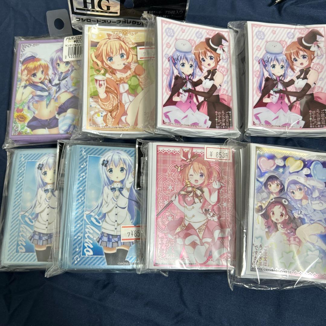 ごちうさ スリーブ 未開封