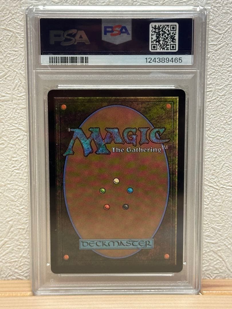 【PSA10】ティナ・ブランフォード foil 継承史　ファイナルファンタジー6