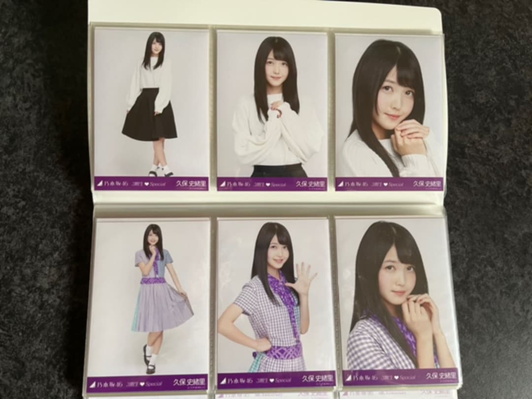 乃木坂46 久保史緒里　フォトアルバム　生写真まとめ売り