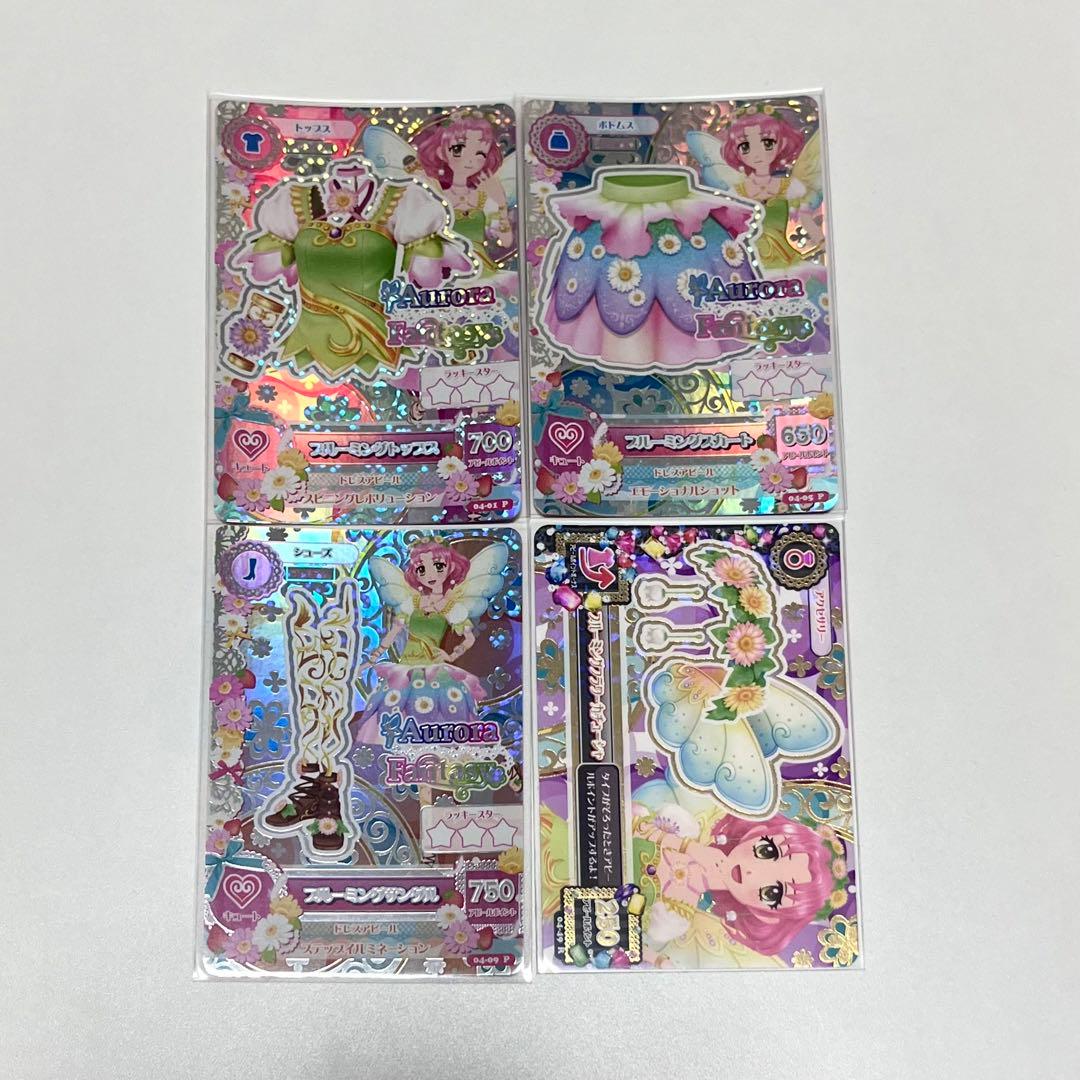 アイカツ 北大路 さくら ブルーミング コーデ プレミアム 初期 星宮 いちご
