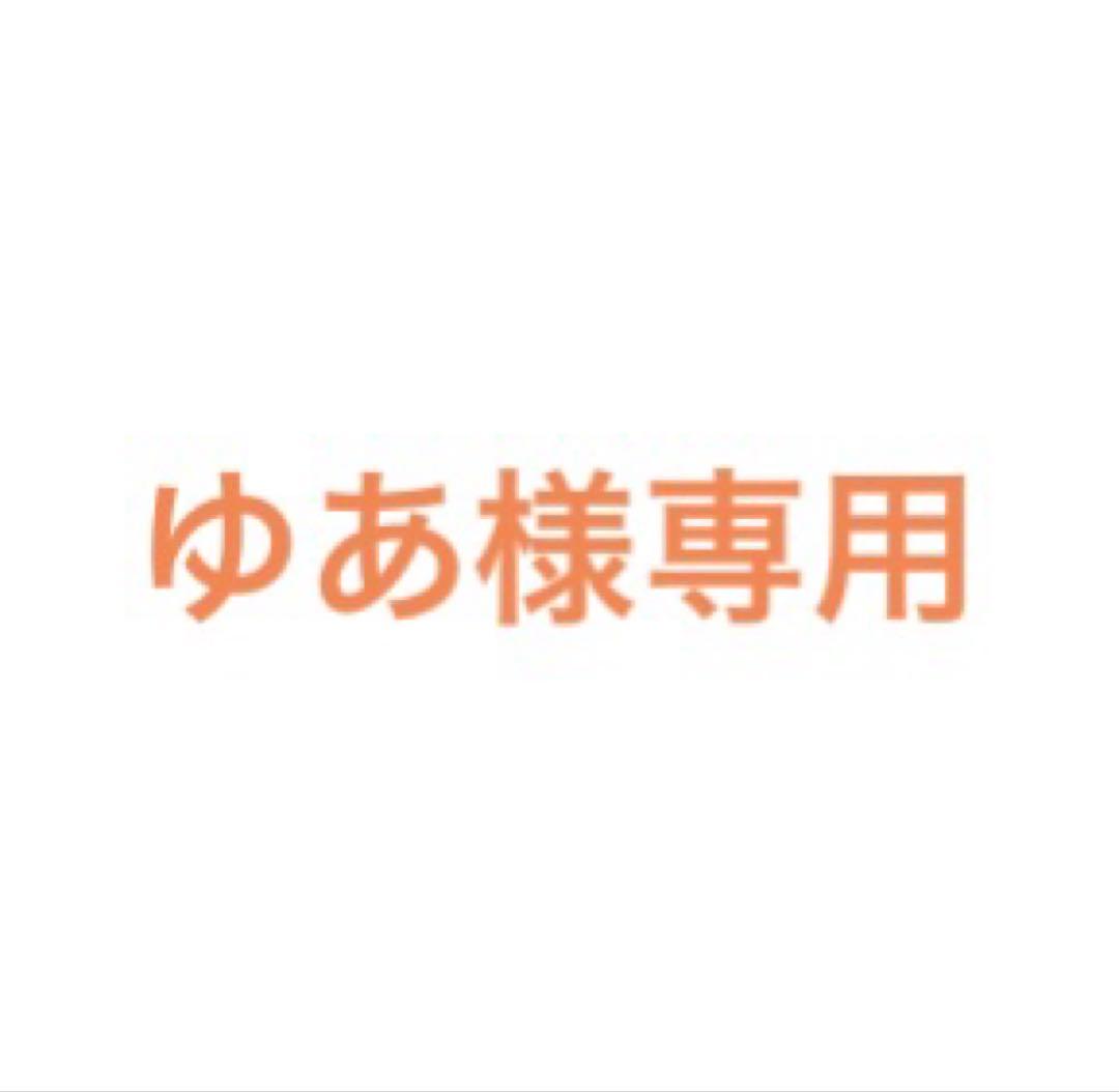 ゆあページ