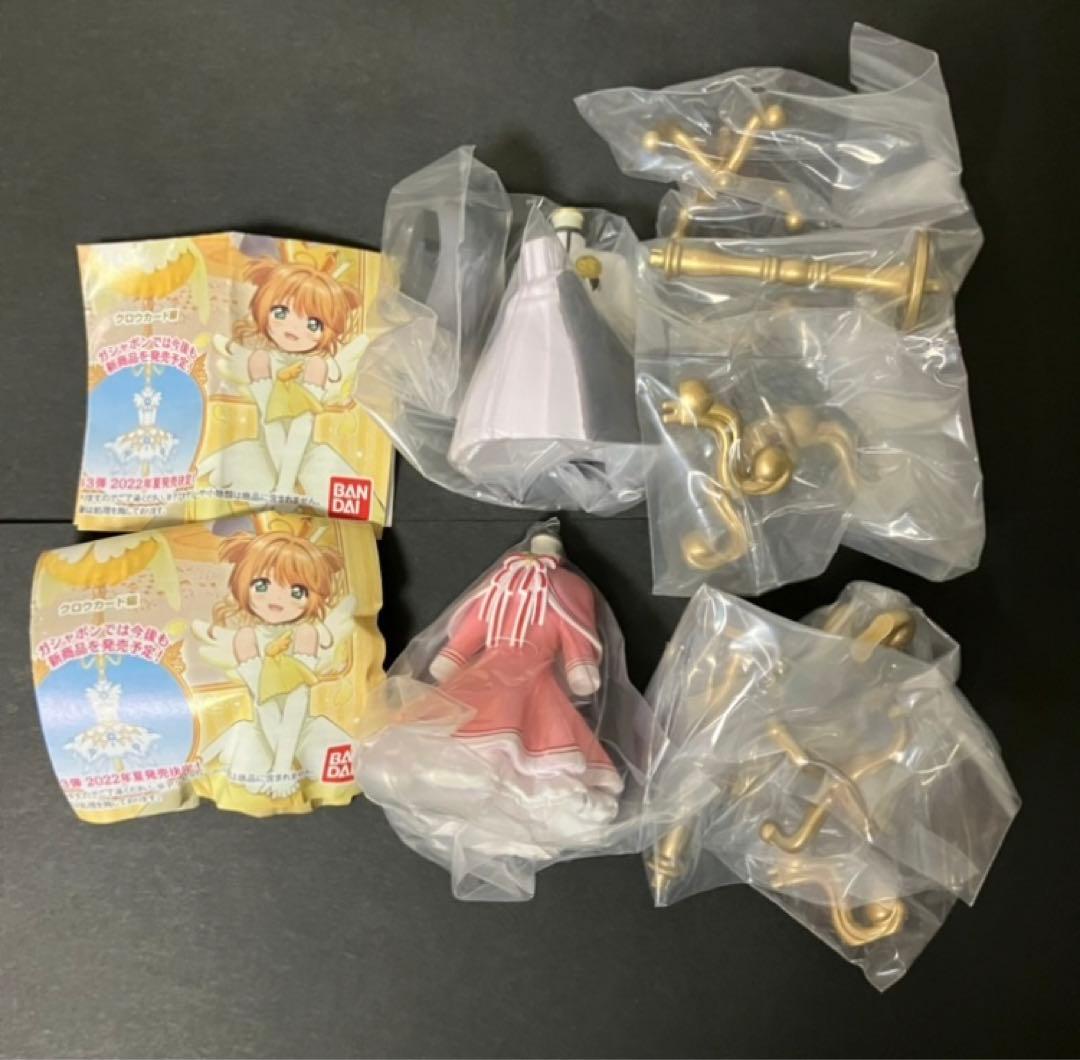 カードキャプターさくら　特装版　トルソー　トランプ　なかよし　付録　ポストカード