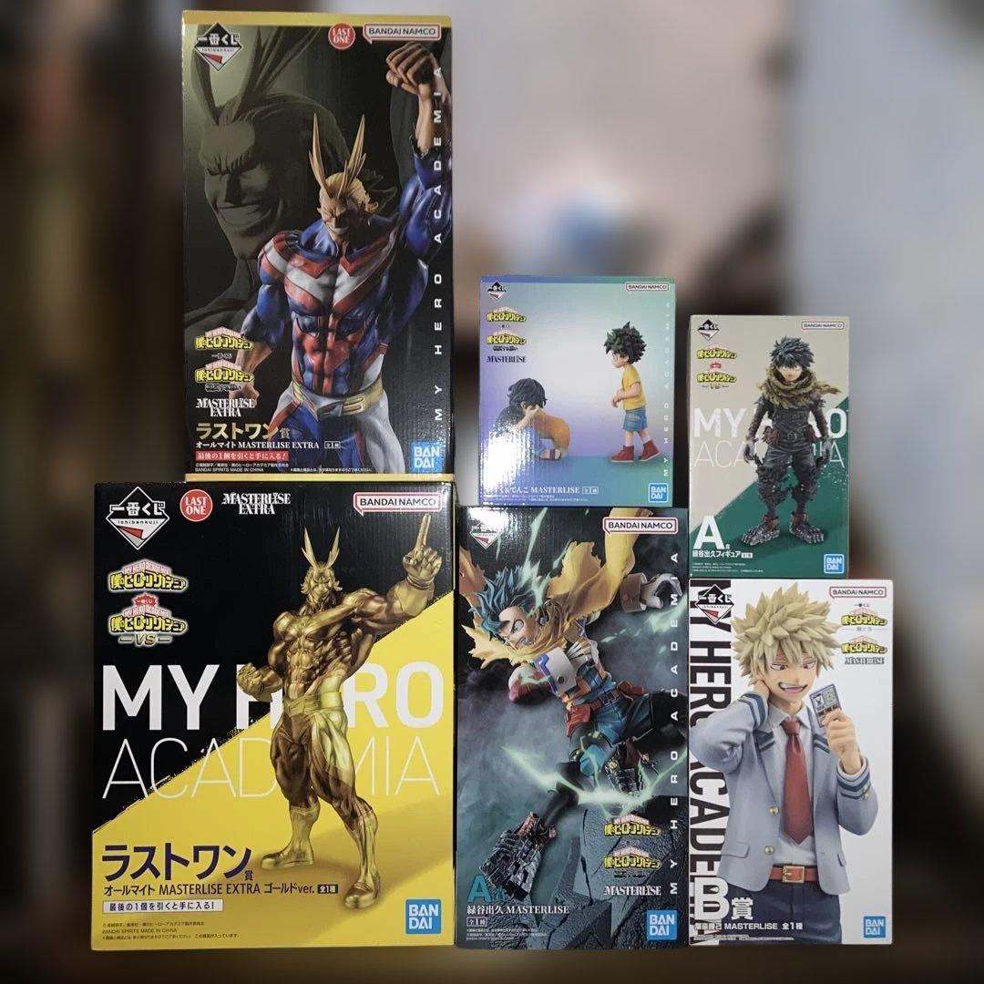 一番くじ　僕のヒーローアカデミア