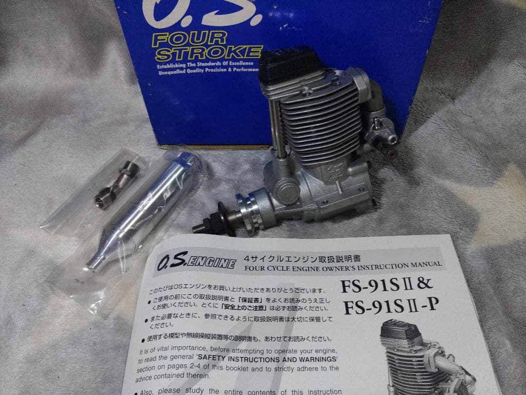 小川精機　ラジコンエンジン　FS91SⅡ